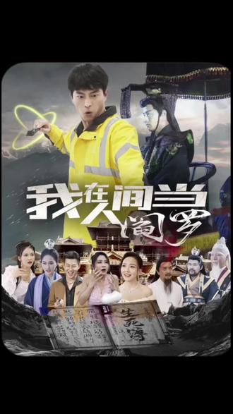 万紫千红总是春1H