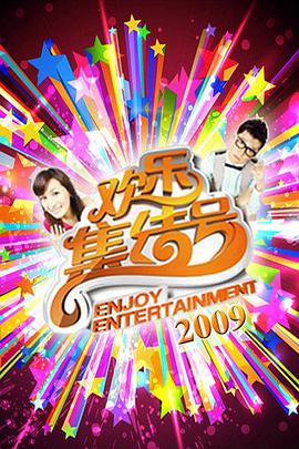 北辙南辕免费观看