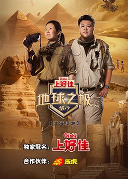 光的棍