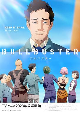 绝代艳后美国版