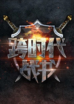 妙手仁心2国语