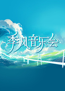 电视剧侠女十三妹