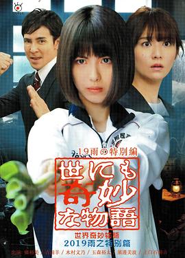 果冻传媒2021一二三在线观看