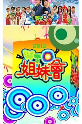 初爱ねんね在线观看