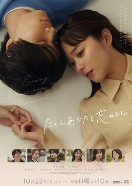 同伊电视剧全集观看国语版免费版