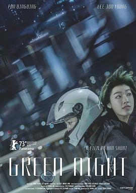 少狼第一季