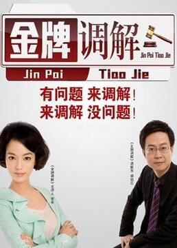 血族第二季天天美剧