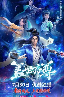 西部往事在线观看