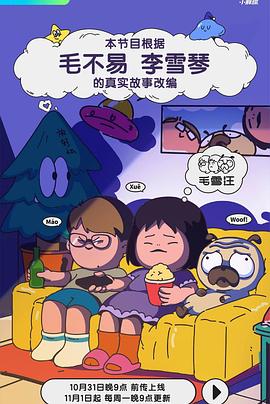 韩国生活片