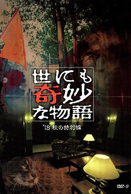 颤栗空间