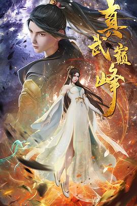 沙海烛龙