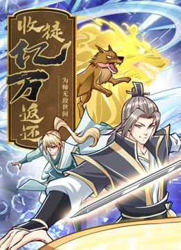 警花档案