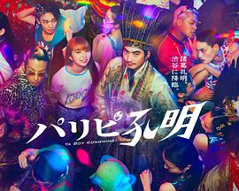 美国队长国语版