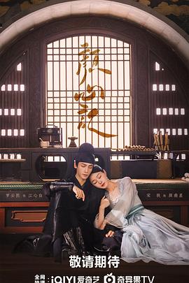 聊斋三之公孙九娘
