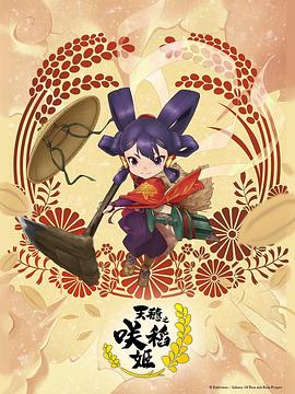 小强一样活着