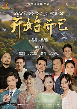 刘可颖与老外