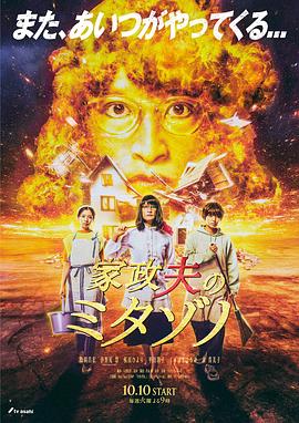 打架吧鬼神韩剧