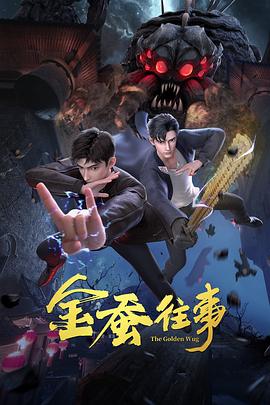 古楼镇陵宫免费观看