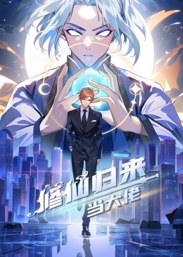 生死时速3