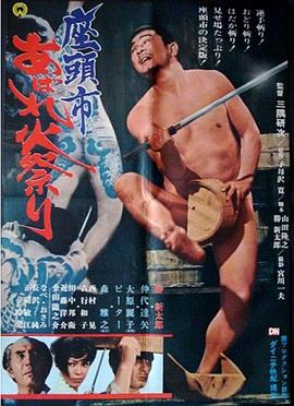 中国命运的决战