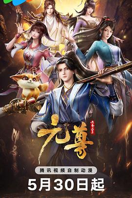 铁血传奇之独立营 电视剧