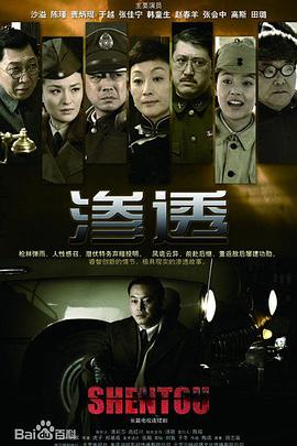 爸爸 去哪儿