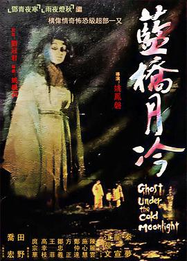 将界2第3集 有色