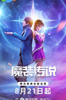 结衣波多野全集
