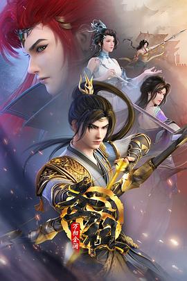 极道鲜师国语版