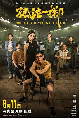 新七龙珠全集