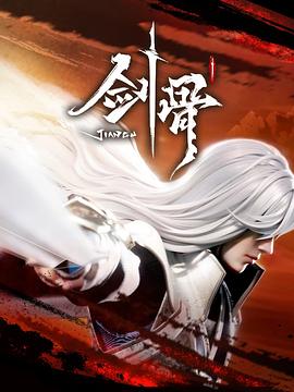 天堂不相信眼泪电视剧免费观看