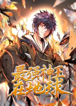 我有特殊的沟通技巧电视剧免费观看
