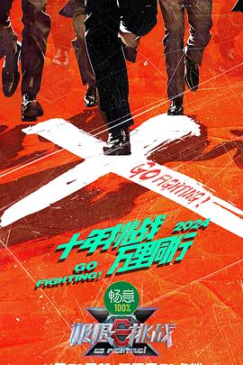 猎屠在线观看免费观看完整版