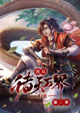 神秘海域在线观看完整版
