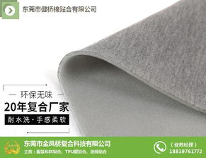 浙江复合海绵厂 四川海绵复合 20年金凤桥复合量大质优