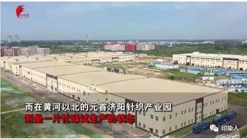黄河边上的智能针织印染工厂,漂染产能最高可达1.2万吨 年