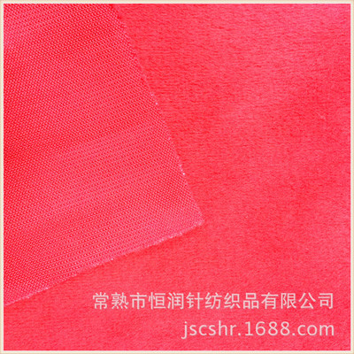 【【厂家直销优质短毛绒】素色短毛绒,超柔短毛绒,品质保障】价格,厂家,图片,针织面料,常熟市恒润针纺织品-