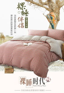 恒源祥家纺床上用品针织棉四件套 200 230cm 咖色中条 1.5m床 200 230cm