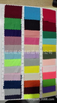 厂家直销双面涤纶75d佳绩布 服装家纺文胸裙装汽车座套针织里布