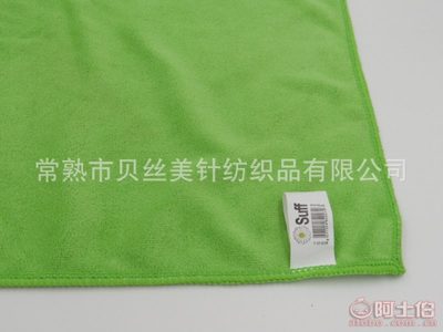 【贝丝美热销超细纤维毛巾多规格400G加厚磨毛干发巾厂家直销00232支