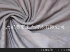 拉毛布纬编供应商,价格,拉毛布纬编批发市场 