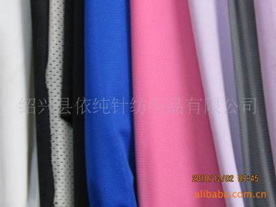 染色印花氨纶汗布价格及生产厂家[绍兴县依纯针纺织品] - 原材料商务网