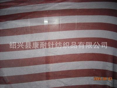 【厂家供应】批发定制双面绒圆网系列条纹毛毯手感舒适多款可选 - 【厂家供应】批发定制双面绒圆网系列条纹毛毯手感舒适多款可选厂家 - 【厂家供应】批发定制双面绒圆网系列条纹毛毯手感舒适多款可选价格 - 绍兴县康耐针纺织品 - 