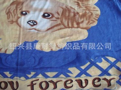 厂家加工定制双面绒圆网 可爱卡通狗系列毛毯 舒适毛绒批发 - 厂家加工定制双面绒圆网 可爱卡通狗系列毛毯 舒适毛绒批发厂家 - 厂家加工定制双面绒圆网 可爱卡通狗系列毛毯 舒适毛绒批发价格 - 绍兴县康耐针纺织品 - 