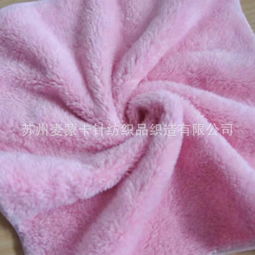 厂家直供双面珊瑚绒面料 品质可靠