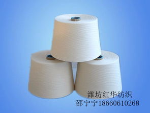 腈纶粘胶纱a60 r40 40支赛络纺 针织毛衫用纱