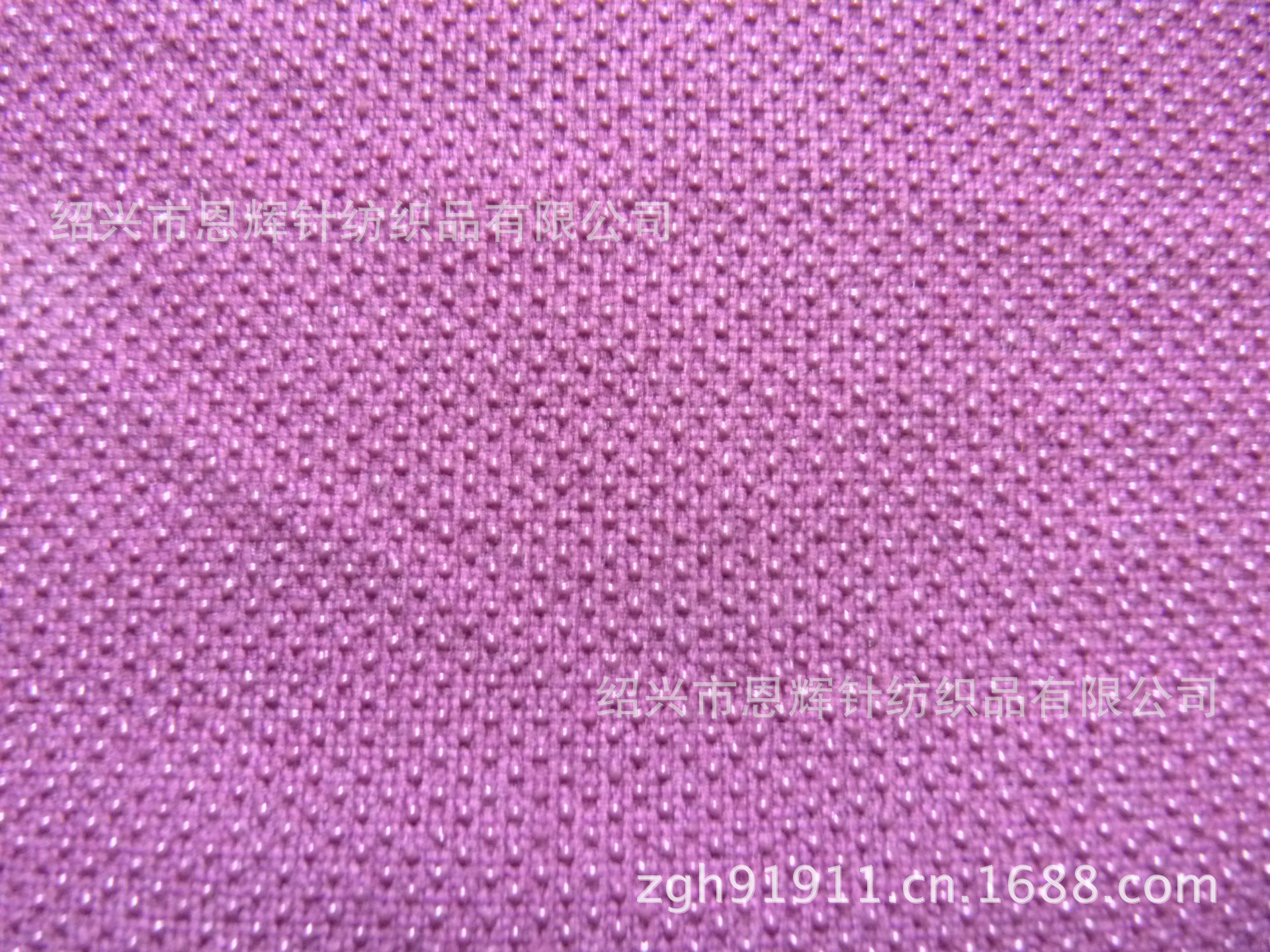 绒布-摇粒绒滴塑-绒布尽在阿里巴巴-绍兴市恩辉针纺织品