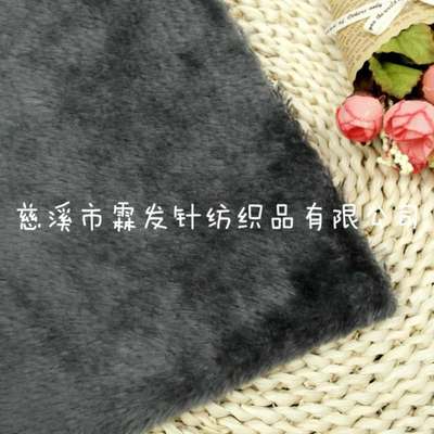 长毛绒 平剪毛 纬编圈绒 色纱小毛皮 绒布 针织毛绒面料 鞋帽服装