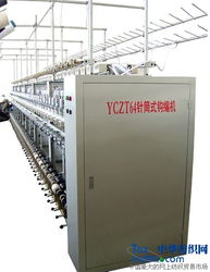 长期供应针筒式钩编机 纺织机械,纺纱机械 中华纺机网