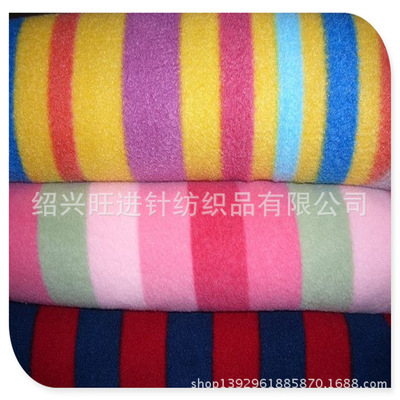 摇粒绒-96F 半光 玫红232C摇粒绒采购平台求购产品详情